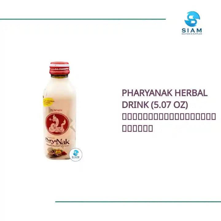 PharYaNak Herbal Drink (5.07 oz) เครื่องดื่มสมุนไพร พญานาค by@Outfy