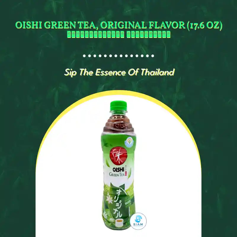 Oishi Green Tea, Original Flavor (17.6 oz) ชาเขียวโออิชิ รสดั้งเดิม by@Outfy