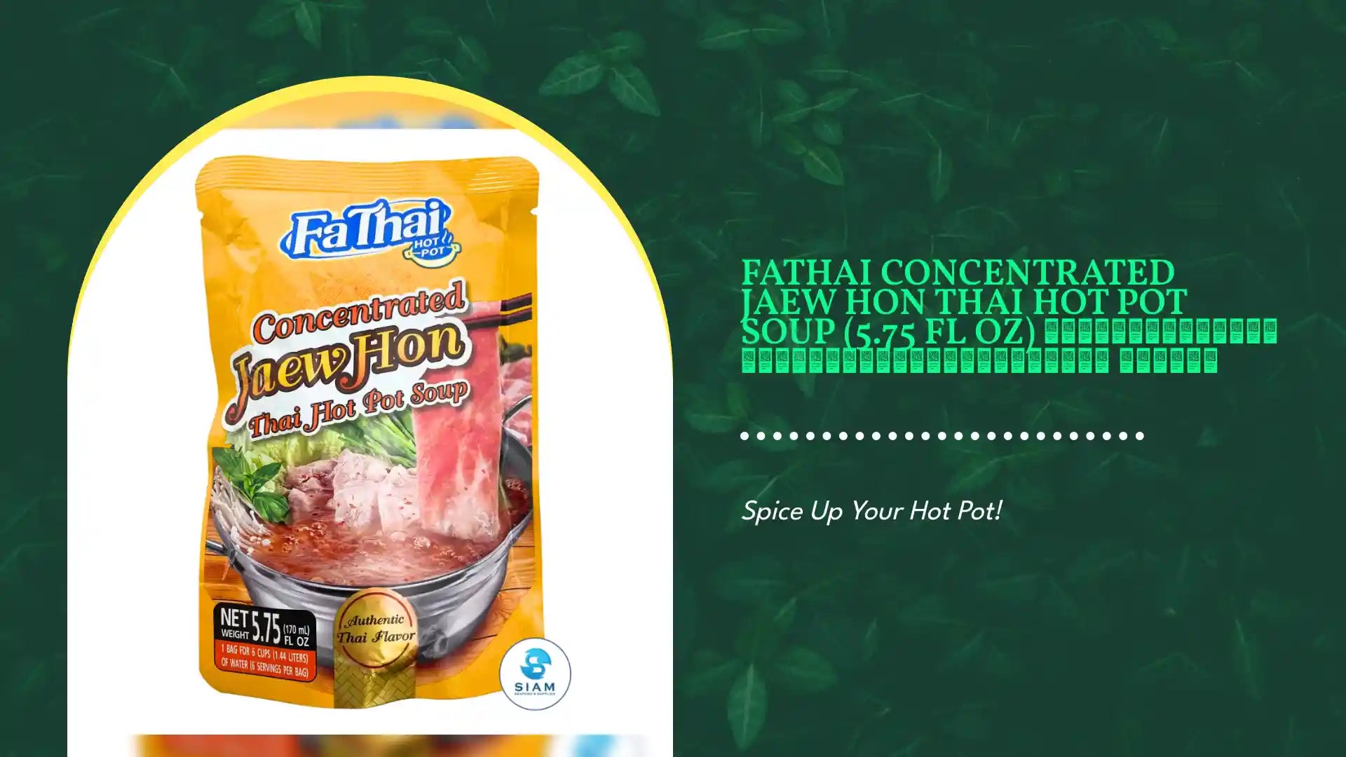 FaThai Concentrated Jaew Hon Thai Hot Pot Soup (5.75 fl oz) น้ำซุปแจ่วฮ้อนเข้มข้นกึ่งสำเร็จรูป ฟ้าไทย by@Outfy
