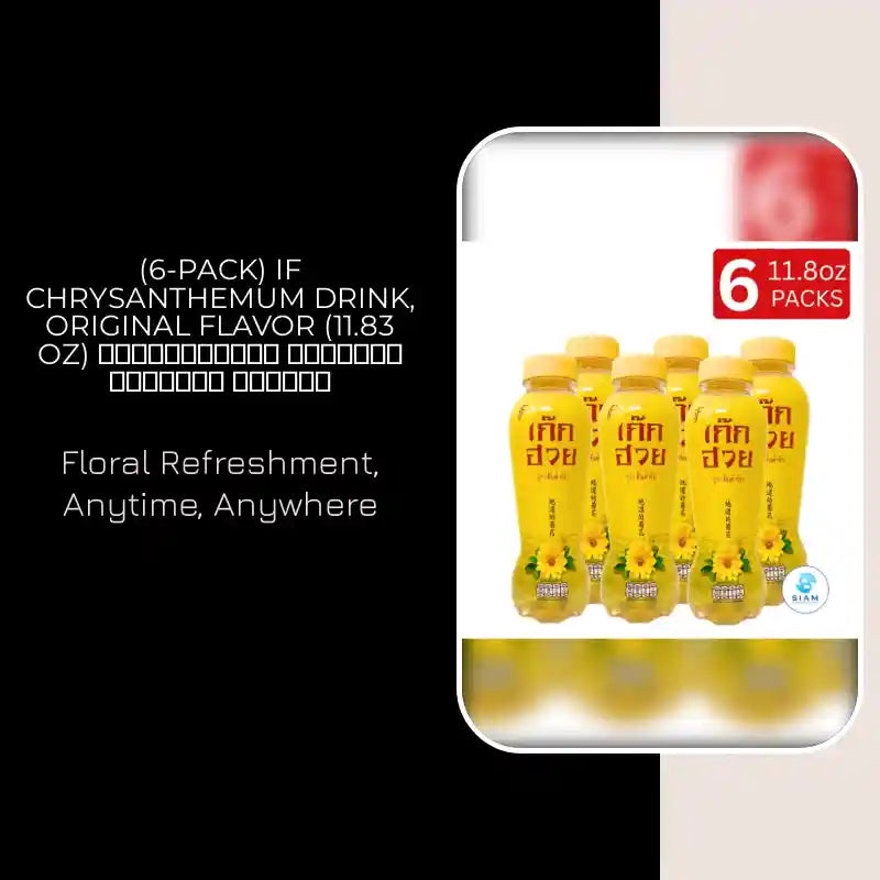 (6-Pack) IF Chrysanthemum Drink, Original Flavor (11.83 oz) น้ำเก๊กฮวย สูตรต้นตำหรับ ตราอีฟ by@Outfy