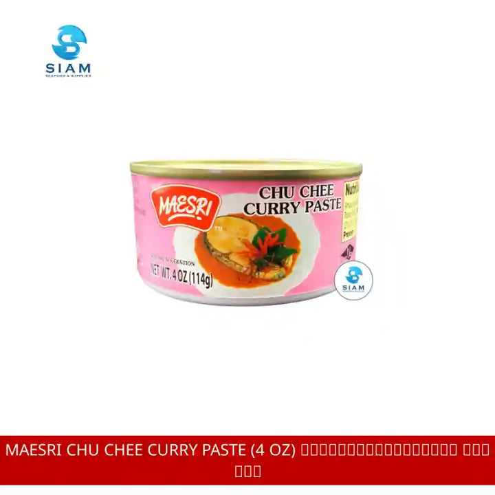 MaeSri Chu Chee Curry Paste (4 oz) น้ำพริกแกงฉู่ฉี่ แม่ศรี by@Outfy