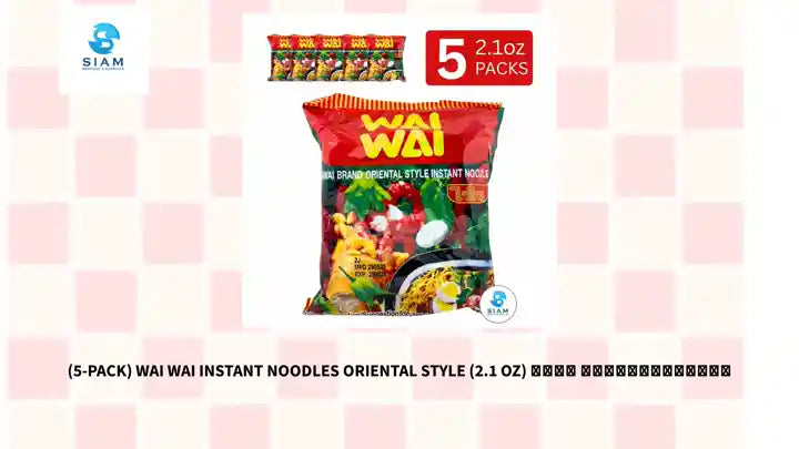 (5-Pack) Wai Wai Instant Noodles Oriental Style (2.1 oz) ไวไว รสปรุงสำเร็จ by@Outfy