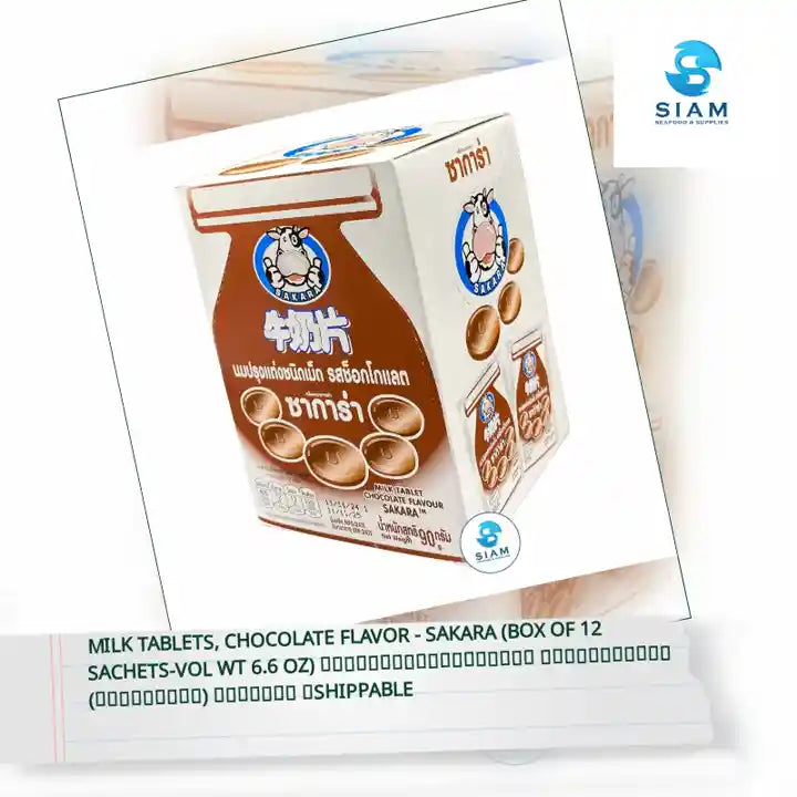Milk Tablets, Chocolate Flavor - Sakara (Box of 12 Sachets-Vol Wt 6.6 oz) นมปรุงแต่งชนิดเม็ด รสช็อกโกแลต (นมอัดเม็ด) ซาการ่า 📦shippable by@Outfy