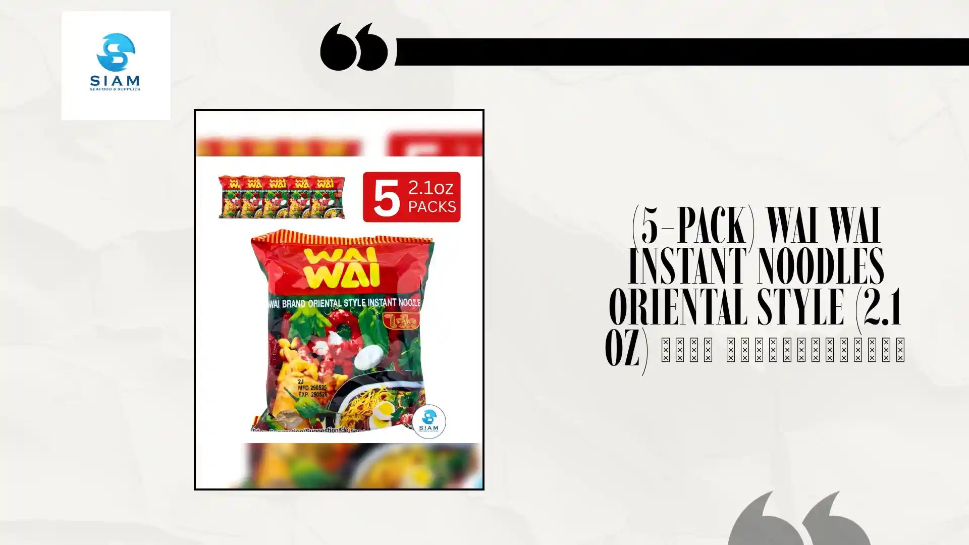(5-Pack) Wai Wai Instant Noodles Oriental Style (2.1 oz) ไวไว รสปรุงสำเร็จ by@Outfy