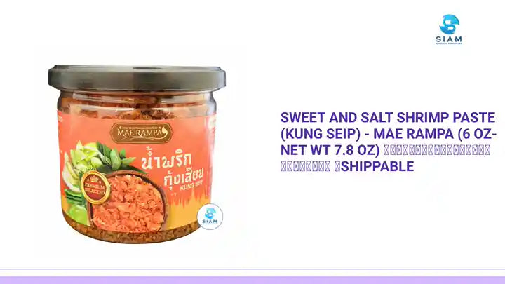 Sweet and Salt Shrimp Paste (Kung Seip) - Mae Rampa (6 oz-Net Wt 7.8 oz) น้ำพริกกุ้งเสียบ แม่รัมภา 📦shippable by@Outfy