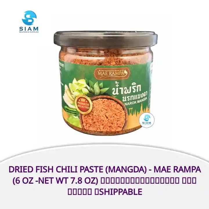Dried Fish Chili Paste (Mangda) - Mae Rampa (6 oz -Net Wt 7.8 oz) น้ำพริกนรกแมงดา แม่รัมภา 📦shippable by@Outfy