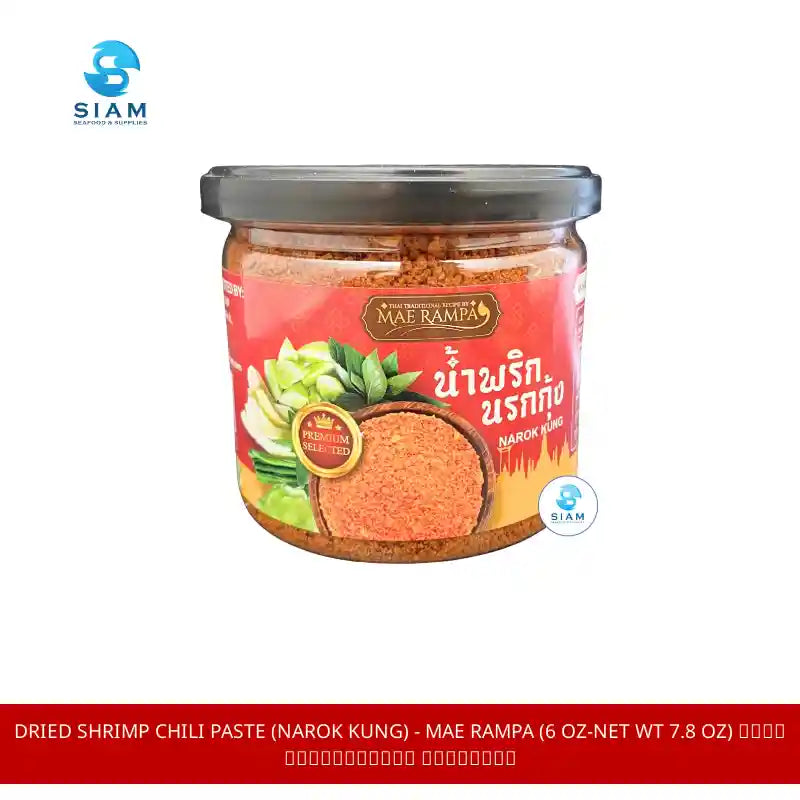 Dried Shrimp Chili Paste (Narok Kung) - Mae Rampa (6 oz-Net Wt 7.8 oz) น้ำพริกนรกกุ้ง แม่รัมภา by@Outfy