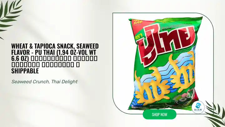Wheat &amp; Tapioca Snack, Seaweed Flavor - Pu Thai (1.94 oz-Vol Wt 6.6 oz) ขนมทอดกรอบ รสโนริสาหร่าย ตราปูไทย 📦shippable by@Outfy