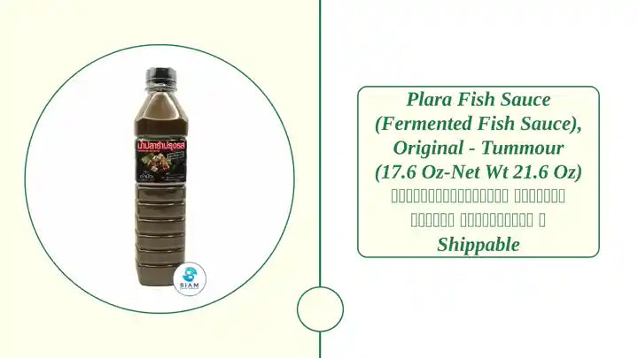 Plara Fish Sauce (Fermented Fish Sauce), Original - Tummour (17.6 oz-Net Wt 21.6 oz) น้ำปลาร้าปรุงรส สูตรต้นตำรับ ตราตำมั่ว 📦shippable by@Outfy