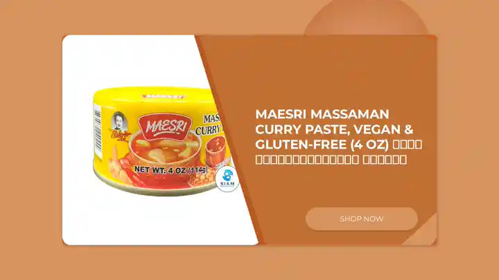 MaeSri Massaman Curry Paste, Vegan &amp; Gluten-Free (4 oz) น้ำพริกแกงมัสมั่น แม่ศรี by@Outfy