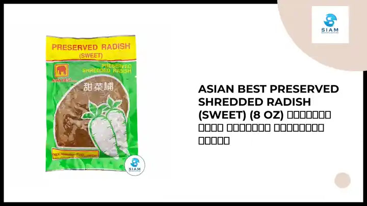 Asian Best Preserved Shredded Radish (Sweet) (8 oz) ไฉ่โป๊วหวาน ชนิดสับ เอเชี่ยน เบสท์ by@Outfy