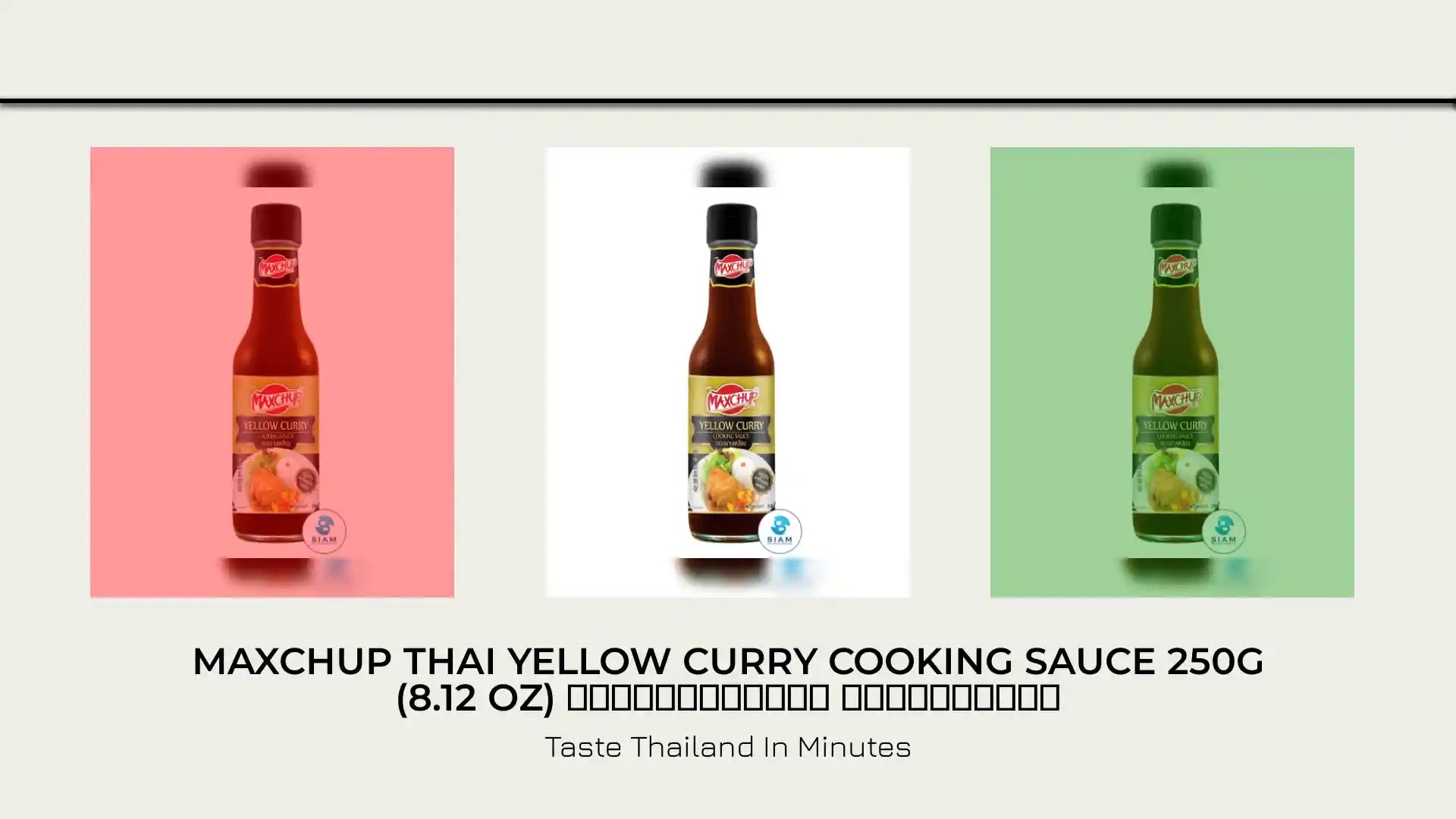 MAXCHUP Thai Yellow Curry Cooking Sauce 250g (8.12 oz) ซอสแกงเหลือง ตราแม๊คชัพ by@Outfy