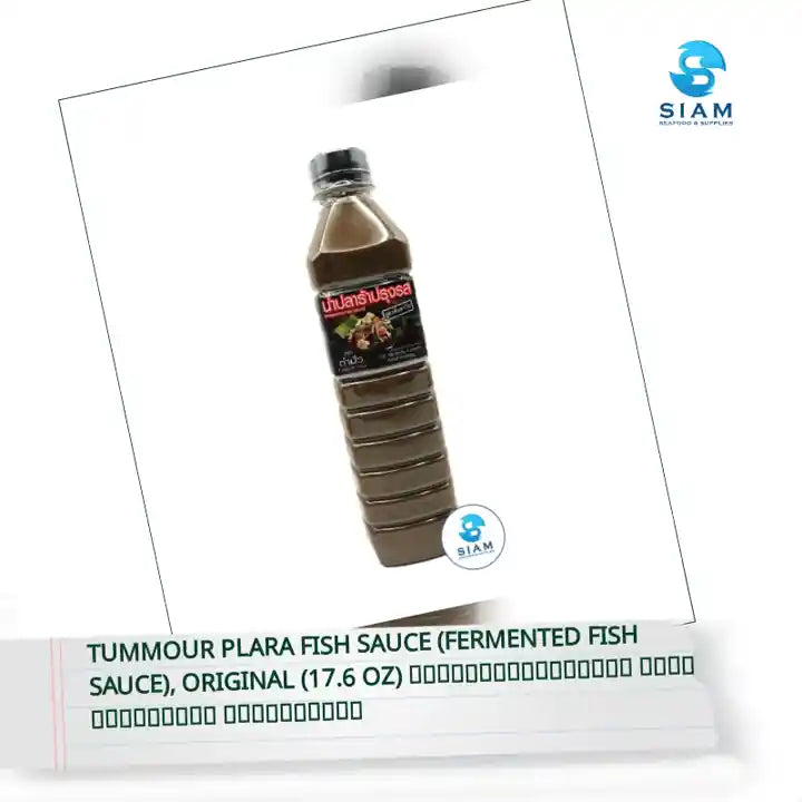 Tummour Plara Fish Sauce (Fermented Fish Sauce), Original (17.6 oz) น้ำปลาร้าปรุงรส สูตรต้นตำรับ ตราตำมั่ว by@Outfy