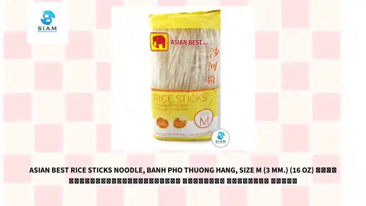 Asian Best Rice Sticks Noodle, banh pho thuong hang, Size M (3 mm.) (16 oz) เส้นก๋วยเตี๋ยวจันทร์บูรณ์ ขนาดกลาง เอเชี่ยน เบสท์ by@Outfy
