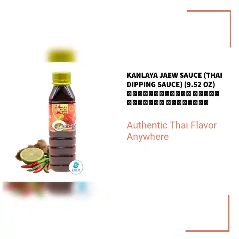 Kanlaya Jaew Sauce (Thai Dipping Sauce) (9.52 oz) น้ำจิ้มแจ่ว อร่อยทุกเมนู ตรากัลยา by@Outfy