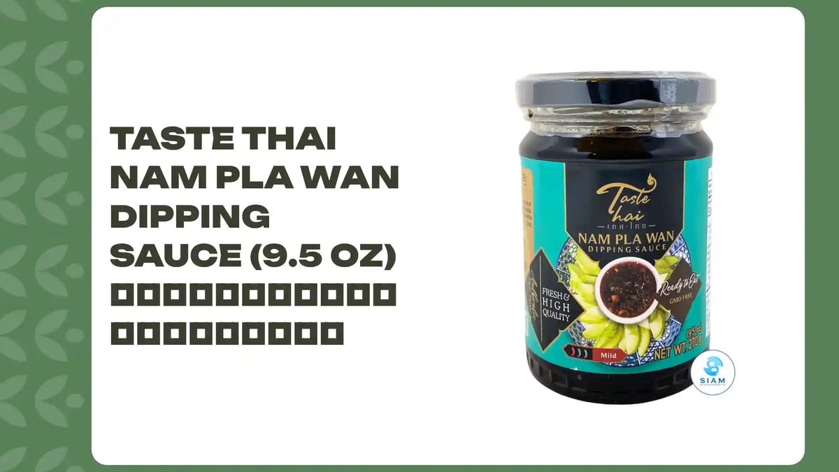 Taste Thai Nam Pla Wan Dipping Sauce (9.5 oz) น้ำปลาหวาน ตราเทศไทย by@Outfy