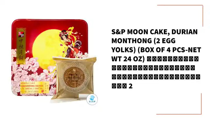 S&amp;P Moon Cake, Durian Monthong (2 Egg Yolks) (Box of 4 Pcs-Net Wt 24 oz) ขนมไหว้พระจันทร์เอสแอนด์พี ไส้ทุเรียนหมอนทอง ไข่ 2 by@Outfy