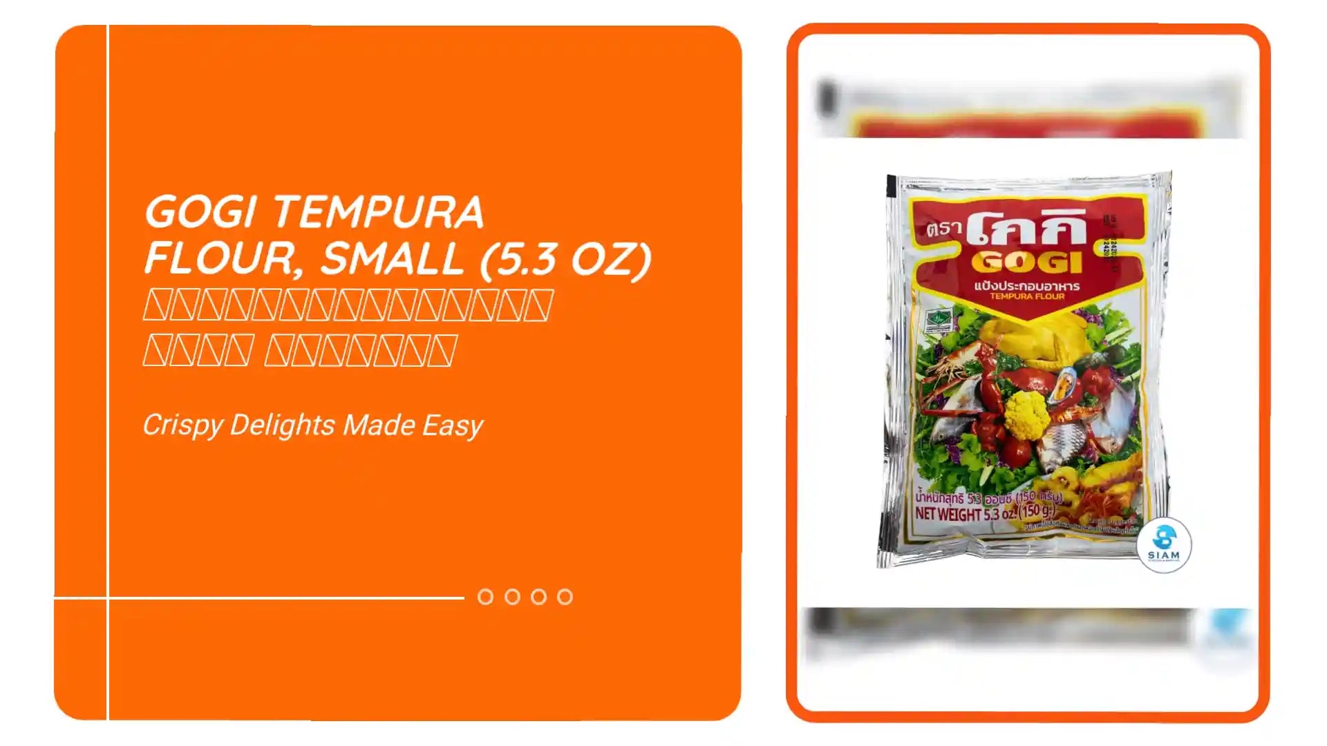 Gogi Tempura Flour, Small (5.3 oz) แป้งประกอบอาหาร โกกิ ถุงเล็ก by@Outfy