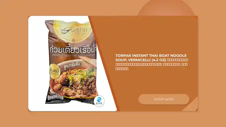 Torpak Instant Thai Boat Noodle Soup, Vermicelli (4.2 oz) ก๋วยเตี๋ยวเรือน้ำกึ่งสำเร็จรูป เส้นหมี่ ตราต่อปาก by@Outfy