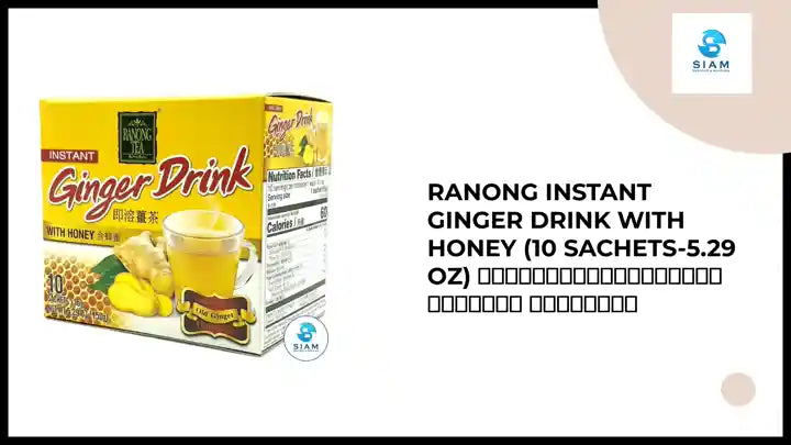 Ranong Instant Ginger Drink with Honey (10 sachets-5.29 Oz) น้ำขิงผสมน้ำผึ้ง พร้อมชง ตราเรนอง by@Outfy