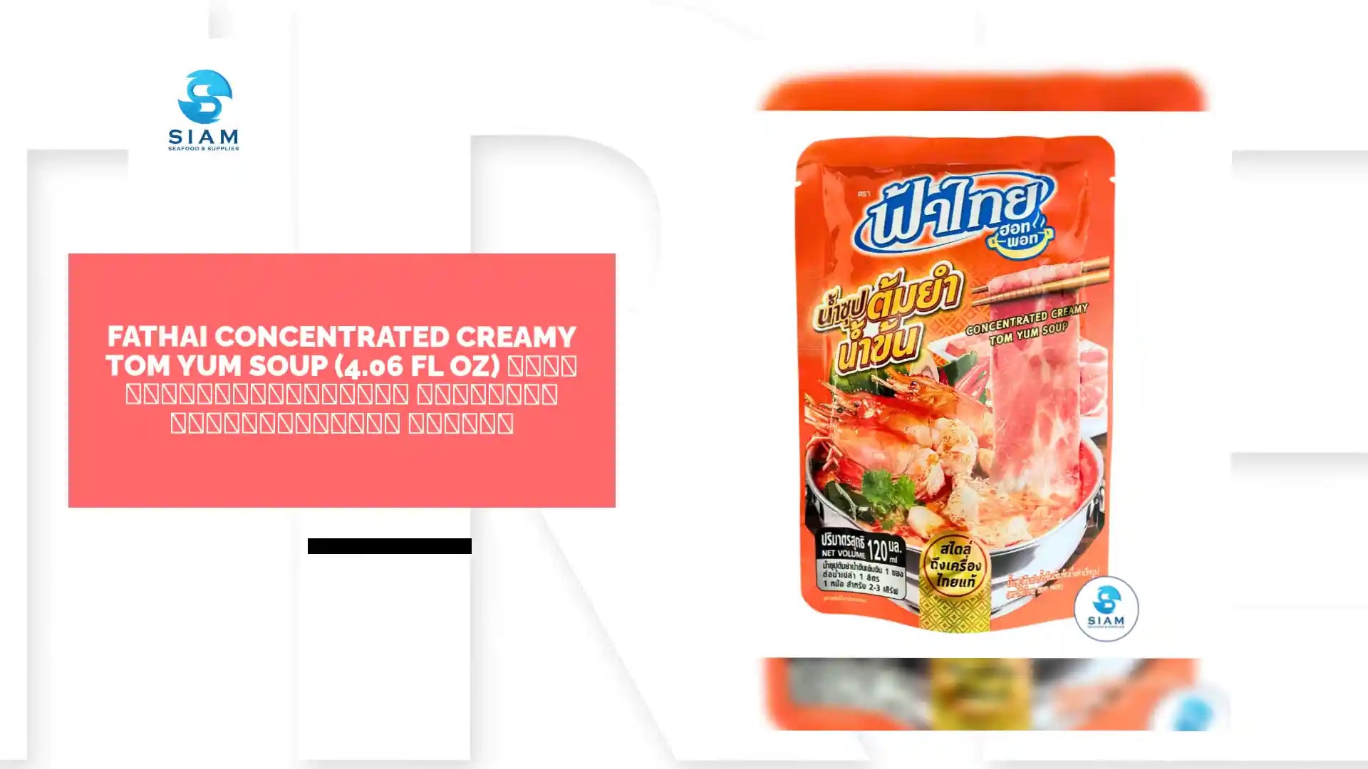 FaThai Concentrated Creamy Tom Yum Soup (4.06 fl oz) น้ำซุปต้มยำน้ำข้น สไตล์ถึงเครื่องไทยแท้ ฟ้าไทย by@Outfy