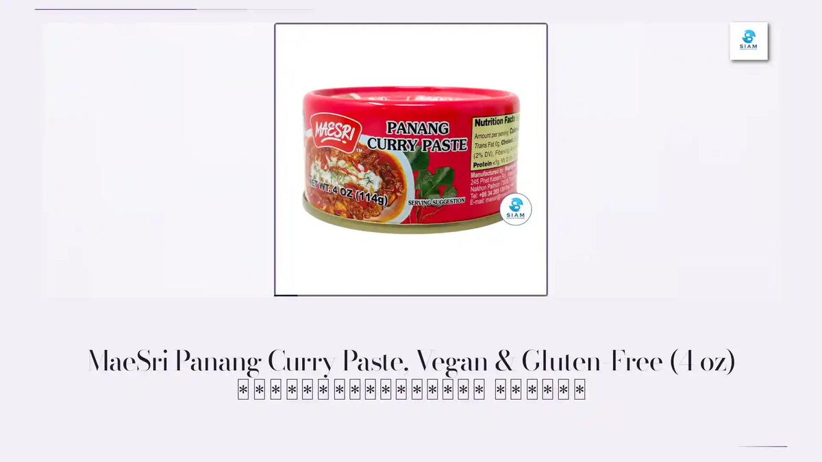 MaeSri Panang Curry Paste, Vegan &amp; Gluten-Free (4 oz) น้ำพริกแกงพะแนง แม่ศรี by@Outfy