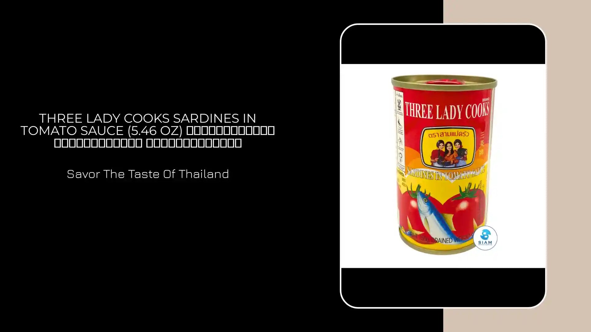 Three Lady Cooks Sardines in Tomato Sauce (5.46 oz) ปลาซาร์ดีนในซอสมะเขือเทศ ตราสามแม่ครัว by@Outfy
