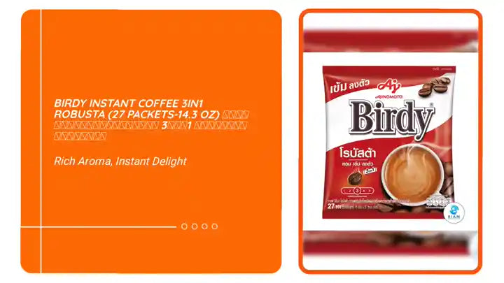 Birdy Instant Coffee 3in1 Robusta (27 packets-14.3 oz) กาแฟสำเร็จรูปชนิดผง 3อิน1 เบอร์ดี้ โรบัสต้า by@Outfy