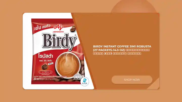 Birdy Instant Coffee 3in1 Robusta (27 packets-14.3 oz) กาแฟสำเร็จรูปชนิดผง 3อิน1 เบอร์ดี้ โรบัสต้า by@Outfy
