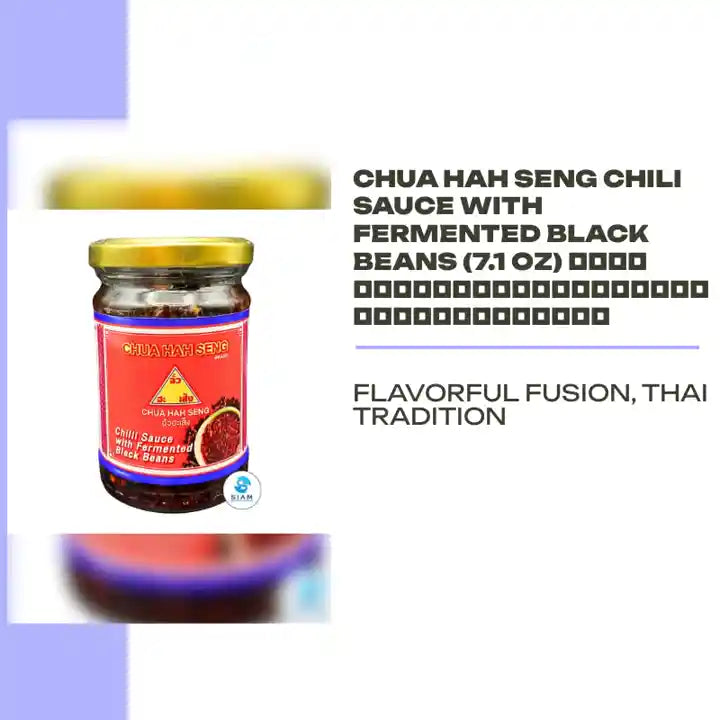 Chua Hah Seng Chili Sauce with Fermented Black Beans (7.1 oz) น้ำพริกผสมถั่วดำหมัก ตราฉั่วฮะเส็ง by@Outfy