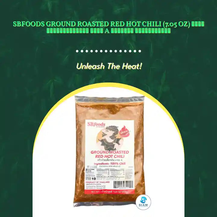SBfoods Ground Roasted Red Hot Chili (7.05 oz) พริกก๋วยเตี๋ยวป่น เกรด A เผ็ดมาก เอสบีฟู๊ดส์ by@Outfy