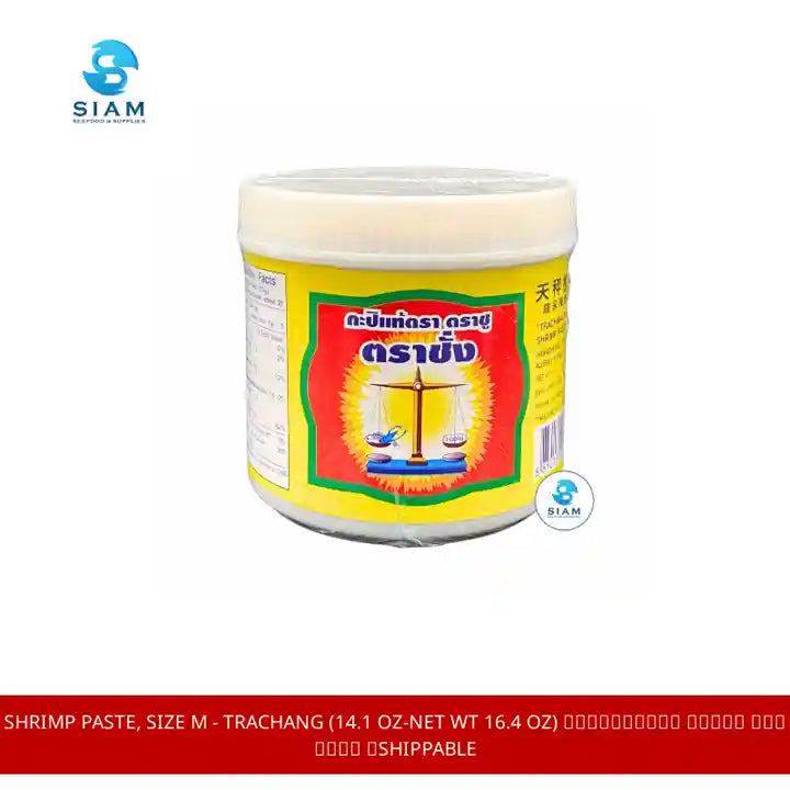 Shrimp Paste, Size M - Trachang (14.1 oz-Net Wt 16.4 oz) กะปิแท้ตรา ตราชู ตราช่าง 📦shippable by@Outfy