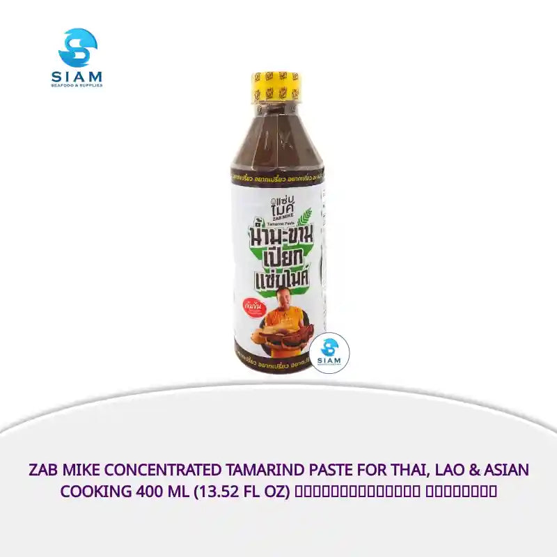 ZAB MIKE Concentrated Tamarind Paste for Thai, Lao &amp; Asian Cooking 400 ml (13.52 fl oz) น้ำมะขามเปียก แซ่บไมค์ by@Outfy