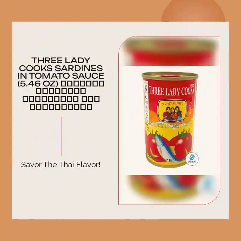 Three Lady Cooks Sardines in Tomato Sauce (5.46 oz) ปลาซาร์ดีนในซอสมะเขือเทศ ตราสามแม่ครัว by@Outfy