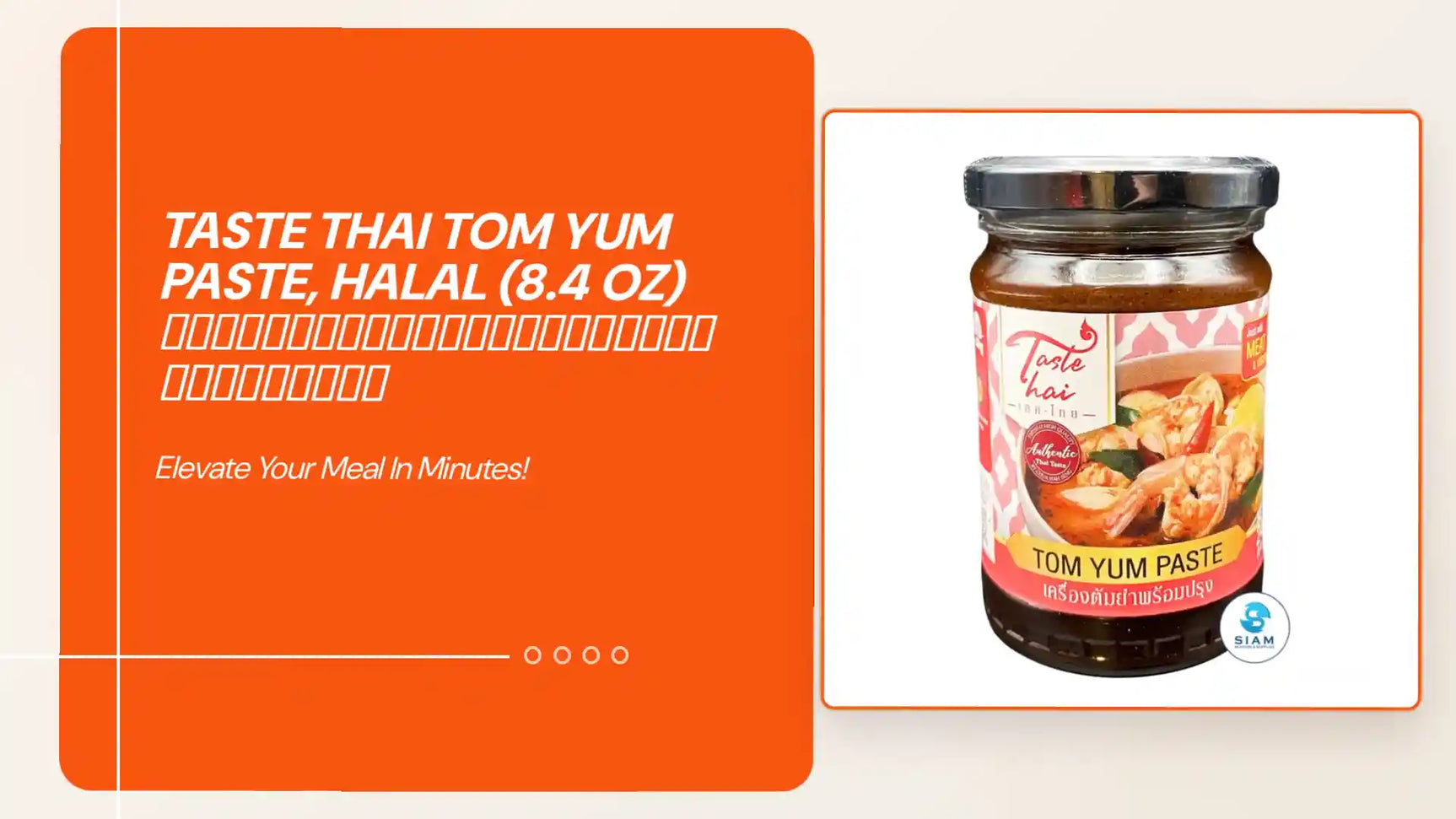 Taste Thai Tom Yum Paste, Halal (8.4 oz) เครื่องต้มยำพร้อมปรุง ตราเทศไทย by@Outfy