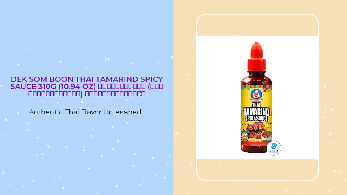 DEK SOM BOON Thai Tamarind Spicy Sauce 310g (10.94 oz) ซอสมะขามแท้ (จากเนื้อมะขามสด) ตราเด็กสมบูรณ์ by@Outfy