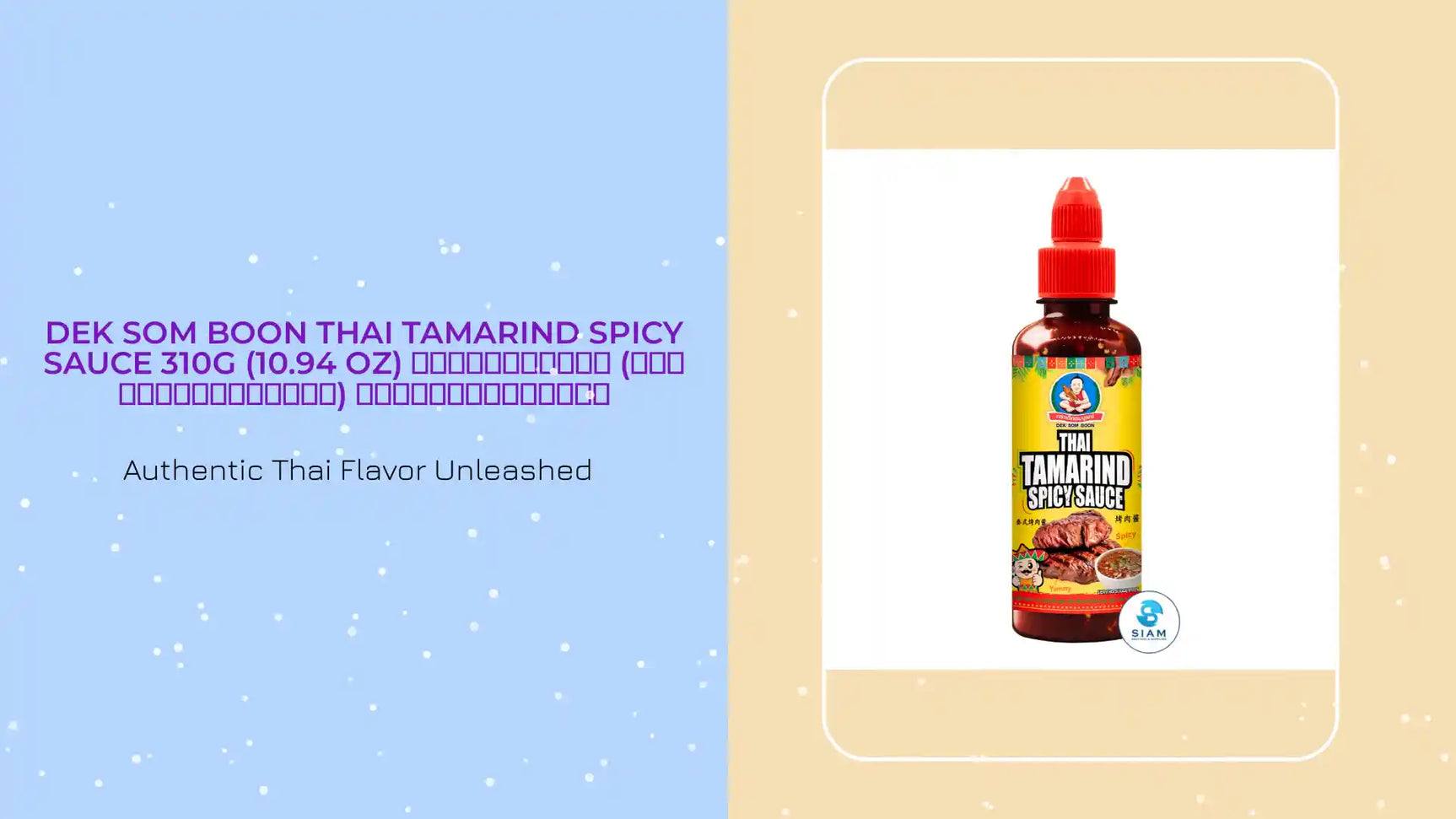 DEK SOM BOON Thai Tamarind Spicy Sauce 310g (10.94 oz) ซอสมะขามแท้ (จากเนื้อมะขามสด) ตราเด็กสมบูรณ์ by@Outfy
