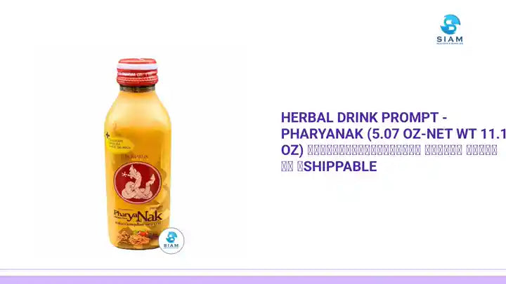 Herbal Drink Prompt - PharYaNak (5.07 oz-Net Wt 11.1 oz) เครื่องดื่มสมุนไพร พญานาค พร้อมท์ 📦shippable by@Outfy