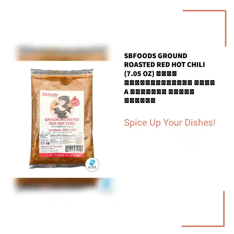 SBfoods Ground Roasted Red Hot Chili (7.05 oz) พริกก๋วยเตี๋ยวป่น เกรด A เผ็ดมาก เอสบีฟู๊ดส์ by@Outfy