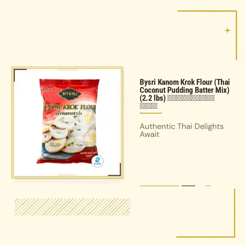 Bysri Kanom Krok Flour (Thai Coconut Pudding Batter Mix) (2.2 lbs) แป้งขนมครกชาววัง บายศรี by@Outfy