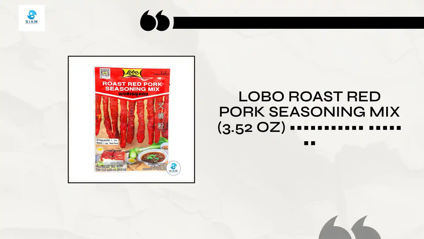Lobo Roast Red Pork Seasoning Mix (3.52 oz) ผงทำหมูแดง ตราโลโบ by@Outfy