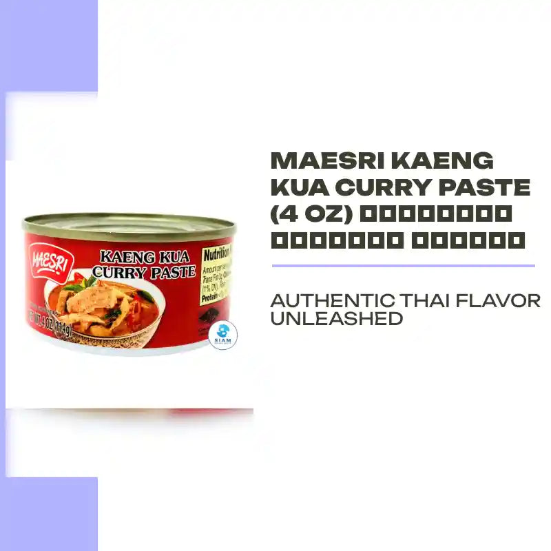 MaeSri Kaeng Kua Curry Paste (4 oz) น้ำพริกแกงคั่ว แม่ศรี by@Outfy