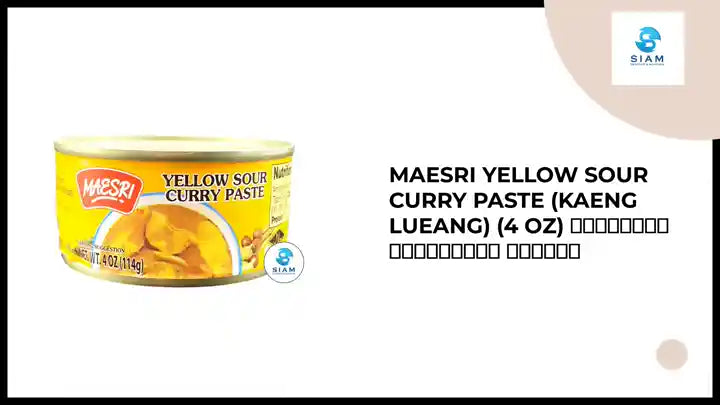 MaeSri Yellow Sour Curry Paste (Kaeng Lueang) (4 oz) น้ำพริกแกงเหลือง แม่ศรี by@Outfy