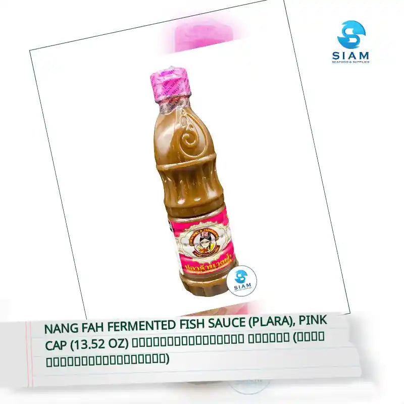 Nang Fah Fermented Fish Sauce (Plara), Pink Cap (13.52 oz) น้ำปลาร้านางฟ้า ฝาชมพู (สูตรโหน่งเข้มข้นพิเศษ) by@Outfy