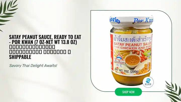 Satay Peanut Sauce, Ready to Eat - Por Kwan (7 oz-Net Wt 13.8 oz) น้ำจิ้มสะเต๊ะสำเร็จรูป พ่อขวัญ 📦shippable by@Outfy