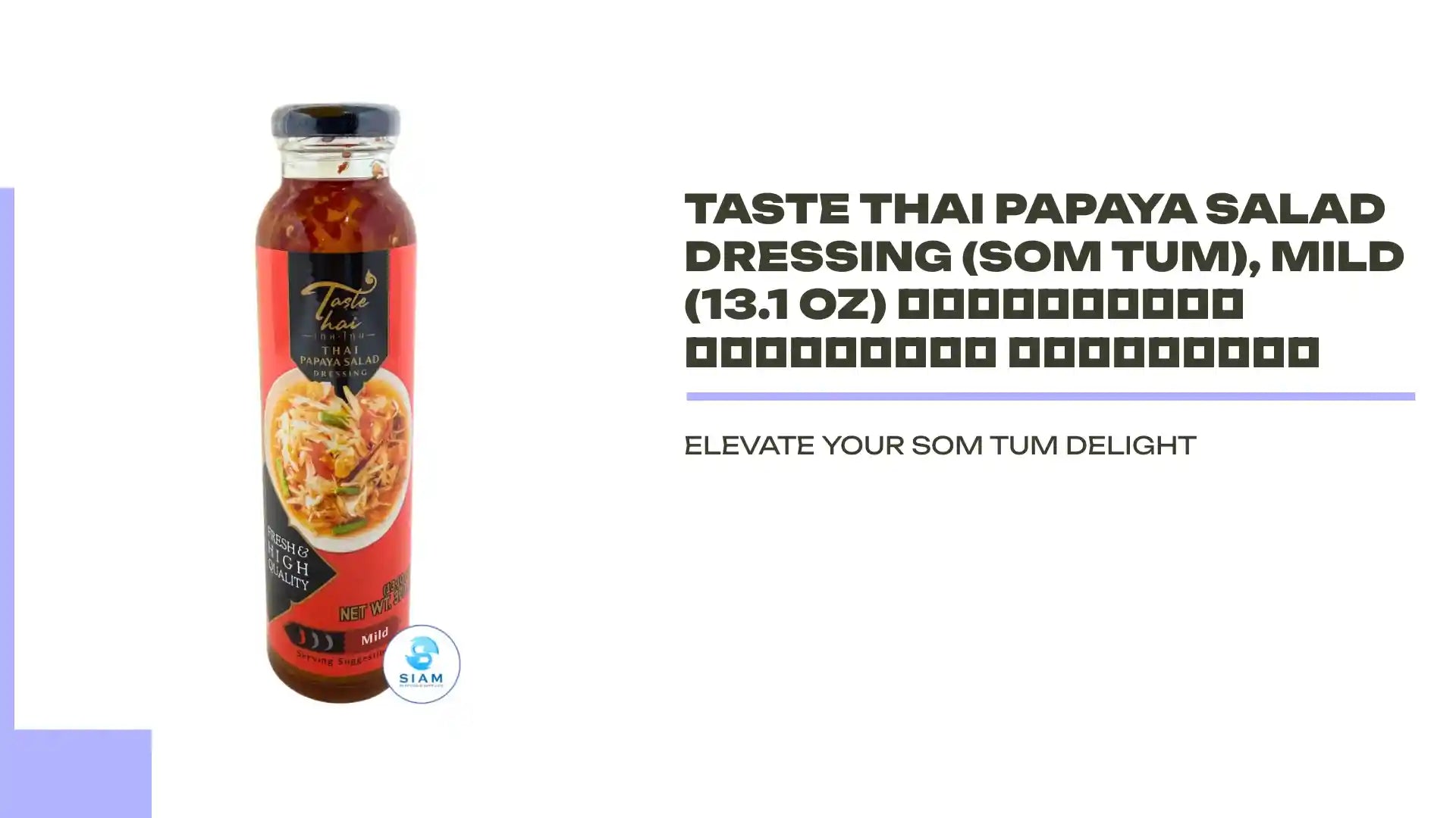 Taste Thai Papaya salad dressing (Som Tum), Mild (13.1 oz) น้ำปรุงรสส้มตำไทย ตราเทศไทย by@Outfy