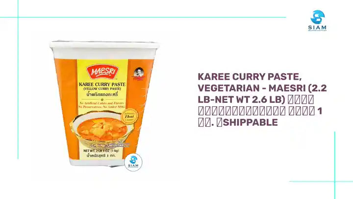 Karee Curry Paste, Vegetarian - MaeSri (2.2 lb-Net Wt 2.6 lb) น้ำพริกแกงกะหรี่ ขนาด 1 กก. 📦shippable by@Outfy