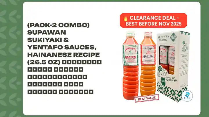 (Pack-2 Combo) Supawan Sukiyaki &amp; Yentafo Sauces, Hainanese Recipe (26.5 oz) น้ำจิ้มสุกี้ และซอสเย็นตาโฟปรุงสำเร็จ สูตรไหหลำ ศุภวรรณ by@Outfy