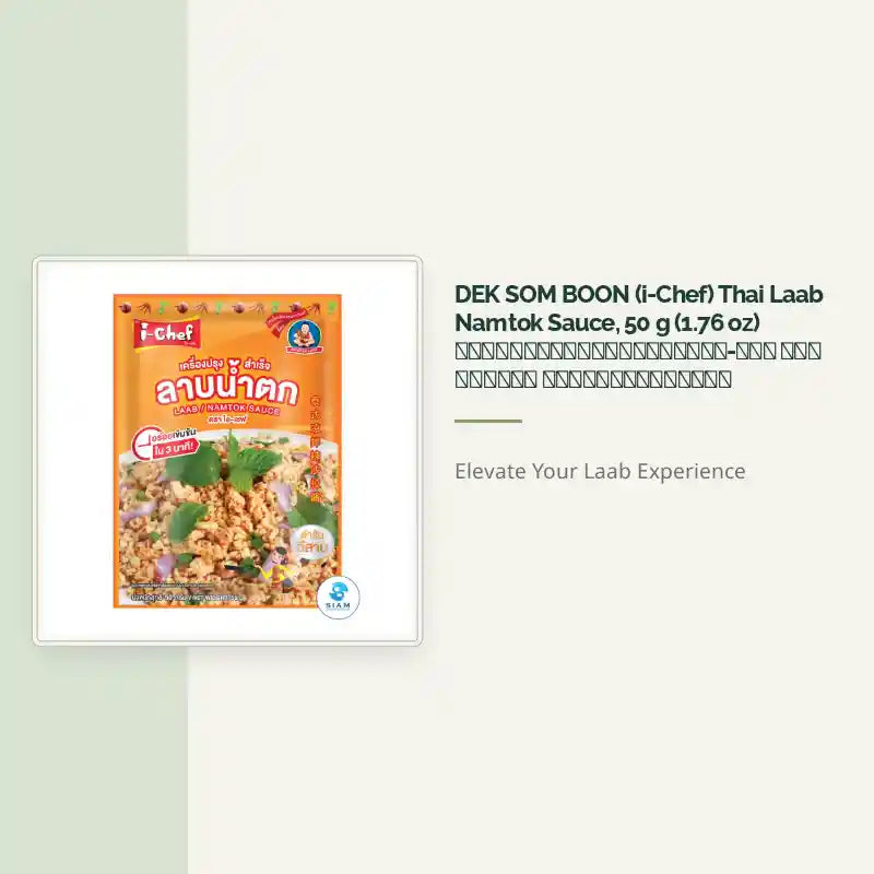 DEK SOM BOON (i-Chef) Thai Laab Namtok Sauce, 50 g (1.76 oz) เครื่องปรุงสำเร็จไอ-เชฟ ลาบน้ำตก ตราเด็กสมบูรณ์ by@Outfy