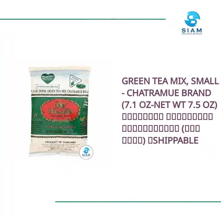Green Tea Mix, Small - ChaTraMue Brand (7.1 oz-Net wt 7.5 oz) ชาตรามือ ชาเขียวผงปรุงสำเร็จ (ถุงเล็ก) 📦shippable by@Outfy